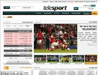 www.telesport.co.il website price
