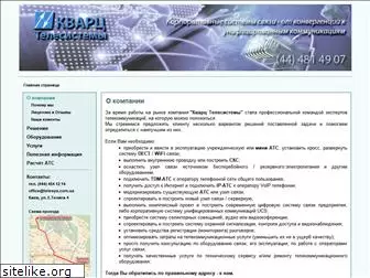 telesys.com.ua