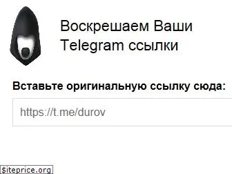 telete.in