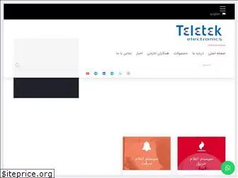 teletek-electronics.ir