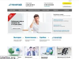 teletie.ru