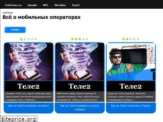 teletrance.ru
