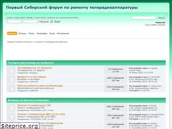 televid-sib.ru