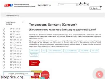 televizor-samsung.ru