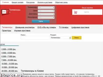 televizor.kiev.ua