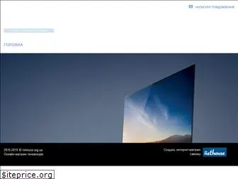 televizor.org.ua