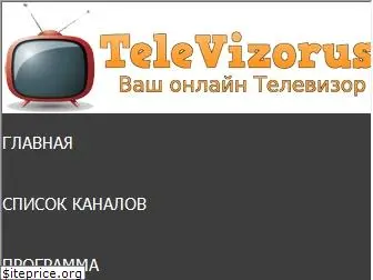 televizorus.com