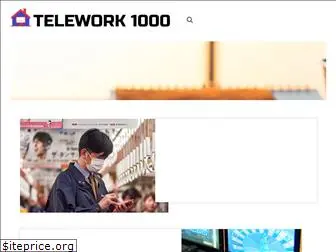 telework-1000.jp