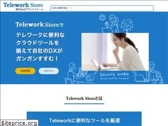 teleworkstore.jp