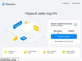 telezaim.ru