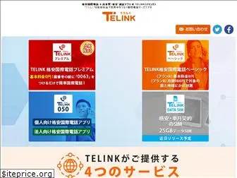 telink.jp