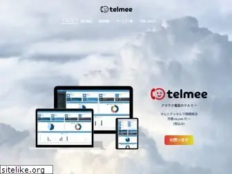 telmee.net