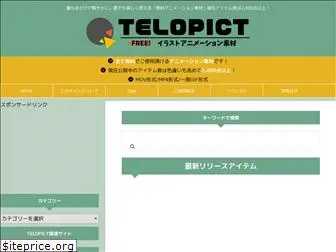 telopict.com