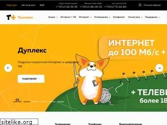 telplus.ru