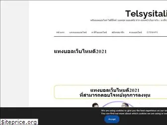 telsysitalia.com