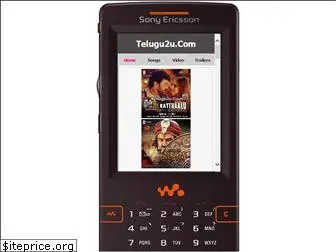 telugu2u.com