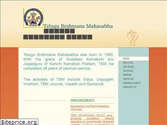 telugubrahmana.org