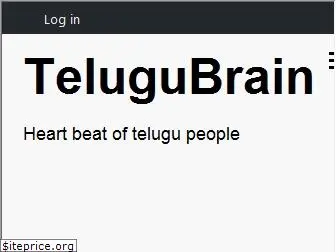 telugubrain.com