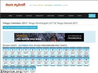 telugucalendar.org