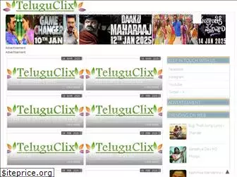 teluguclix.com