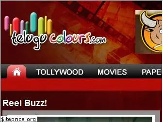 telugucolours.com