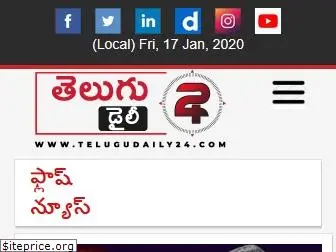 telugudaily24.com