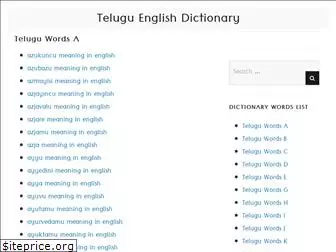 teluguenglishdictionary.in