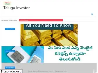 teluguinvestor.com