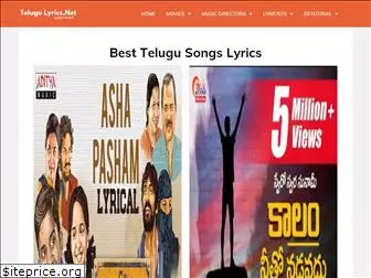 telugulyrics.net