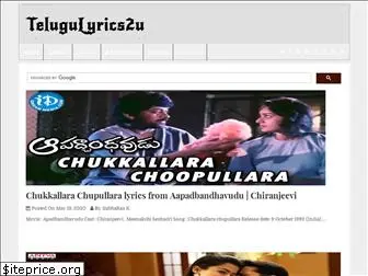 telugulyrics2u.com