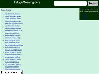 telugumeaning.com