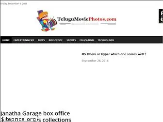 telugumoviephotos.com