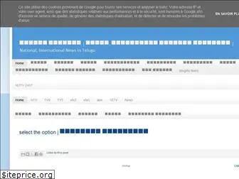 telugunewsmag.blogspot.com