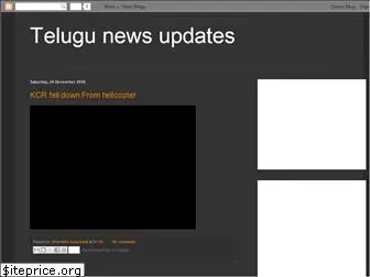 telugunewsupdates123.blogspot.in