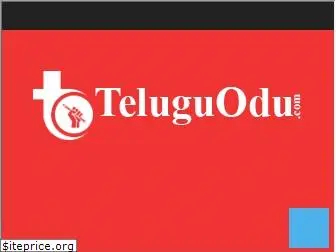 teluguodu.com