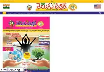 telugupatrika.net