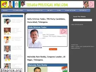 telugupoliticalwiki.com