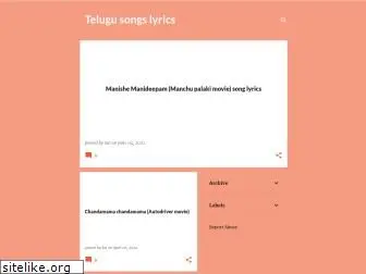 telugusongzlyrics.blogspot.com