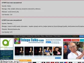 telugutalks.com