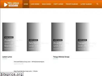 telugutracks.com