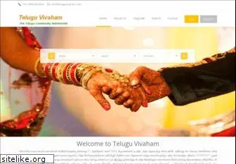 teluguvivaham.com