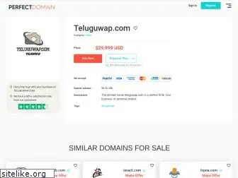teluguwap.com