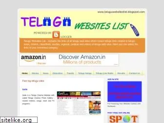 teluguwebsiteslist.blogspot.com