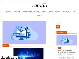 teluguwiki.com