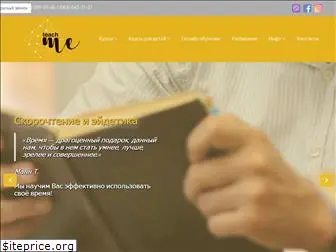 teme.com.ua