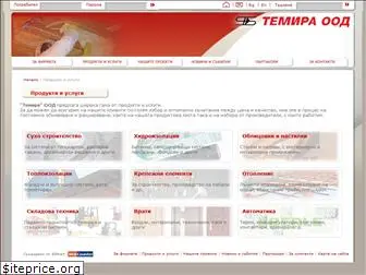 temira.com