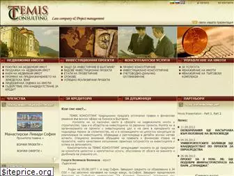 temisbg.com