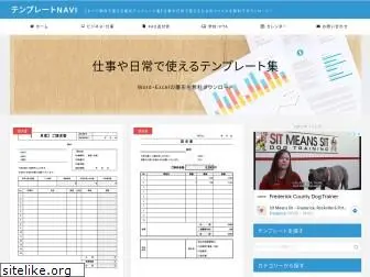 templates-navi.com