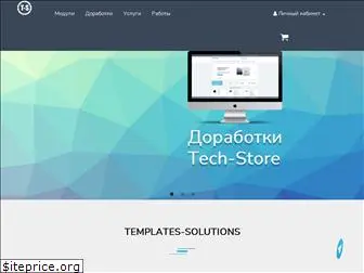 templates-solutions.net