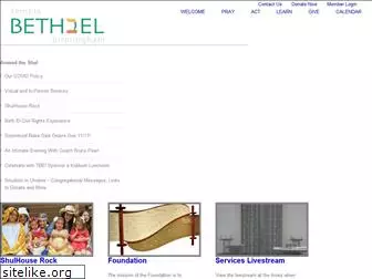 templebeth-el.net